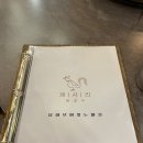 김포 구래동 닭갈비 ‘계시리’ 철판 닭갈비 먹고 온 후기