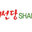 채선당묵동점 이미지