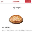 굽네치킨산곡2동점 이미지