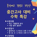 홍익학원 이미지