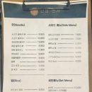 안남면가 이미지