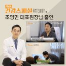 청담안즈피부과의원 이미지