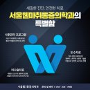 경희마취통증의학과