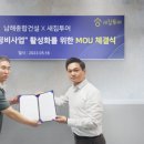 이룸정비 이미지