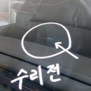 으뜸자동차유리