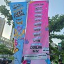 인천지하철1호선 송도달빛축제공원역 | 2025 인천 송도맥주축제 방문 정보 및 후기