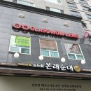 가양안경-와우렌즈 이미지