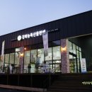 영농조합법인 영인팜 이미지