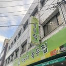 명가녹두빈대떡 | 광주 콩국수 수제비 맛집 박순자 녹두집_수제비, 콩물국수, 빈대떡