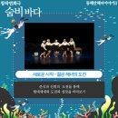 영덕 무형문화재 전수관 이미지