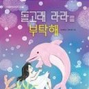 라라 편의점 이미지