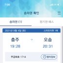 태양추어탕 이미지