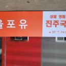 올포유경기광주