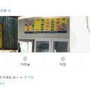 호박산장민박