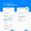 파파고 이미지