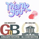 소래고등학교 | ​[제24회 시흥시 초·중학생 실용영어 경시대회 성료! 뜨거웠던 소래고등학교 현장 후기]