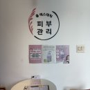 ✅ 일산 삼송 윤곽관리 💆🏻‍♀️ 작고 또렷한 얼굴라인, 쏠에스테틱에서 완성했어요!