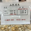 곰달래 스파 사우나 이미지