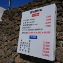 저지리 예술인 마을 이미지