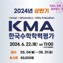 공부하는코끼리학원 이미지
