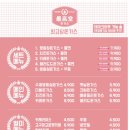맘스터치이천 이미지