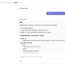 청담 대전일보