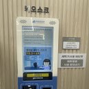 우리동네에도 워시쿱이? 강북구 수유 빨래방 , 워시쿱 수유점 빨래방 신규 OPEN!