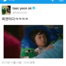 흔한 드라마에 협찬해주는 아이돌.okcat 이미지