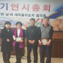 삼성면사무소 이미지