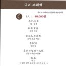 만성가든 이미지