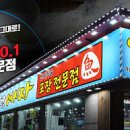 탐나종합어시장망우