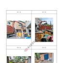 동산종합인테리어 이미지