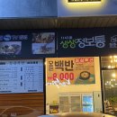 가오식당