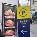 강동-길동-136 이미지