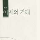 정지연미용실