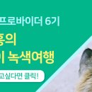 다대성당 앞 이미지