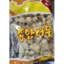 에스제이푸드
