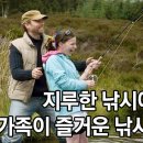 재영낚시터 네이버블로그