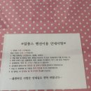 알퐁스펜션 | [정선 애견동반 펜션] 10만원 이하 가성비펜션 추천