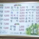 원조막창 이미지