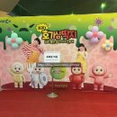 고양어울림누리 | 딱지 시즌4 <우리 몸은 우리가 지킨다!>고양 어울림누리 어린이 뮤지컬 후기 (초등 어린이 과학공연 추천)