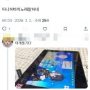 뚜뚜루 | 엘 프사이 콩그루