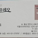 도도끌레오천안불당점 이미지