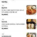두번째동카 이미지