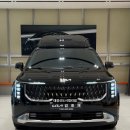 우주카인테리어 | [기아 출고후기] 카니발 하이리무진 1.6 하이브리드...부천 기아 대장신도시대리점 김호재 카마스터)