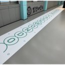 더힘찬태권도장