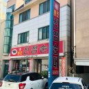 진잠순대 이미지