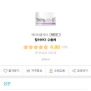 홈닥터(home doctor)