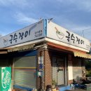 한려대길 이미지