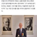 프랑스 참전용사 부산 유엔묘지에 안장 이미지